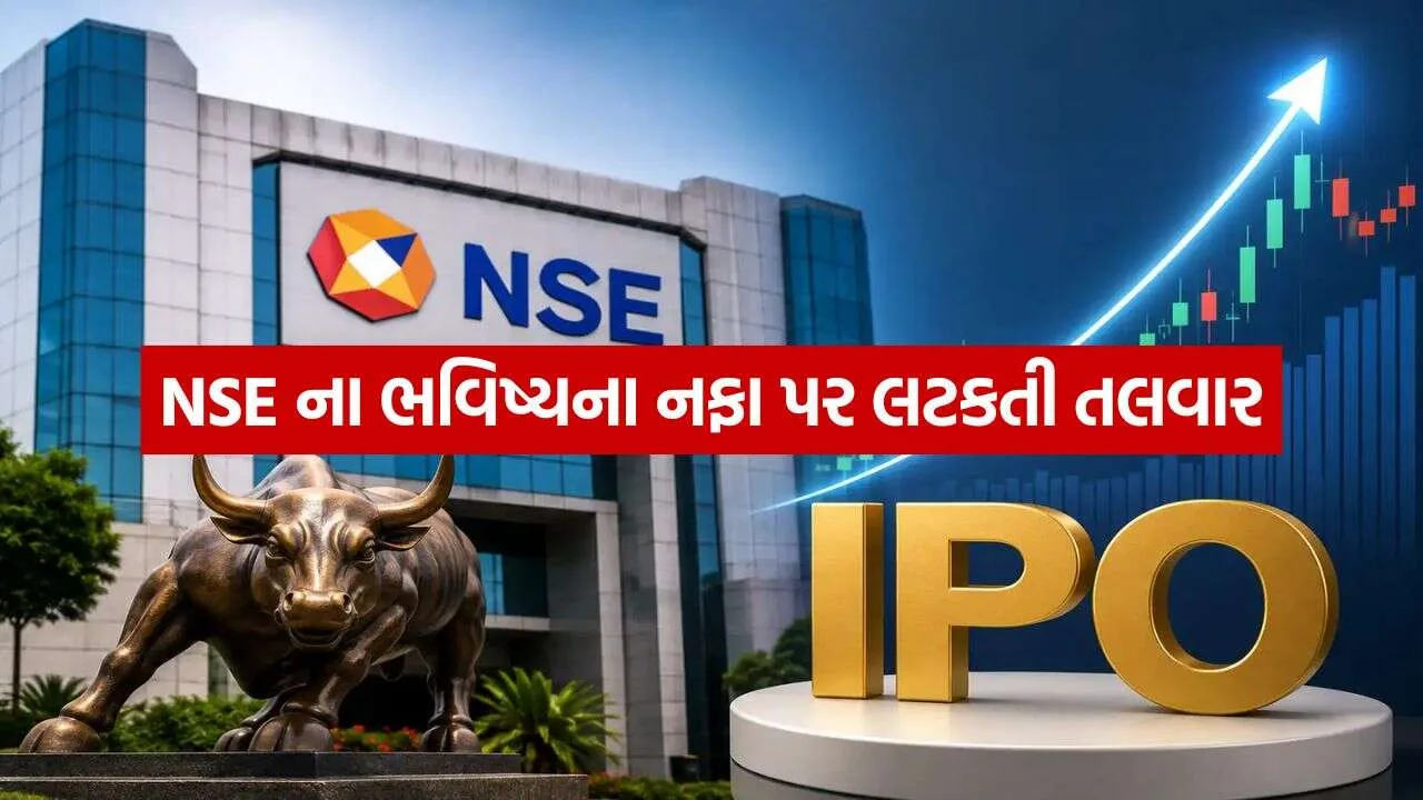 NSE 2209.jpg