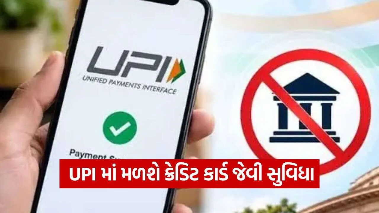 upi 2209.jpg