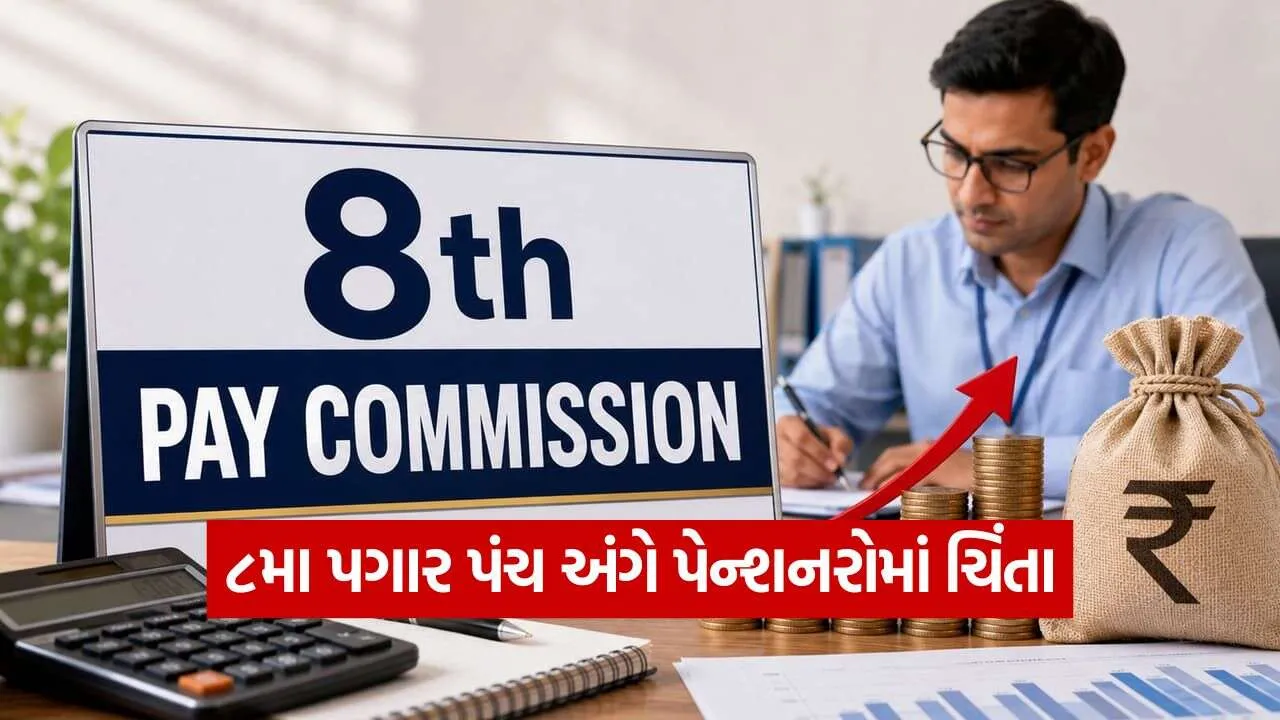 8th pay 2209.jpg