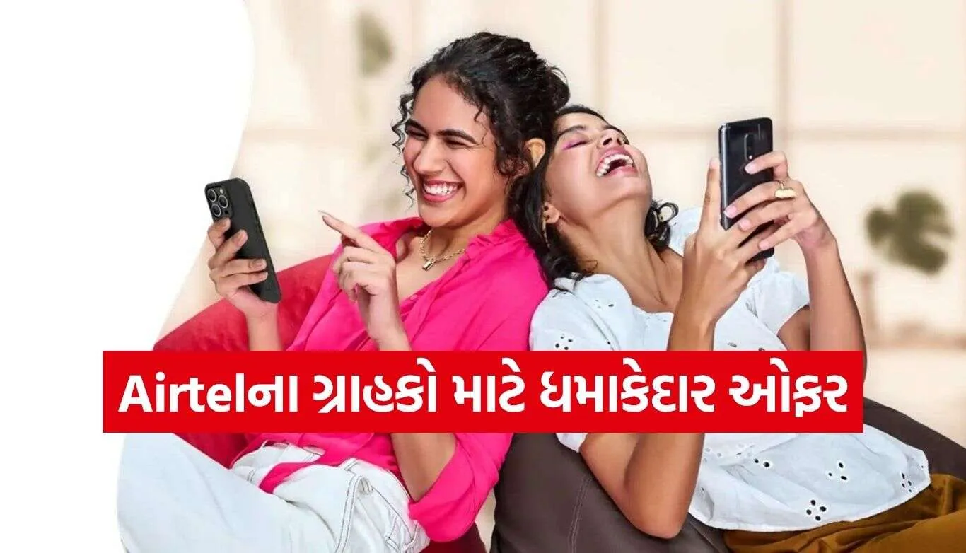 Airtel Recharge Plans