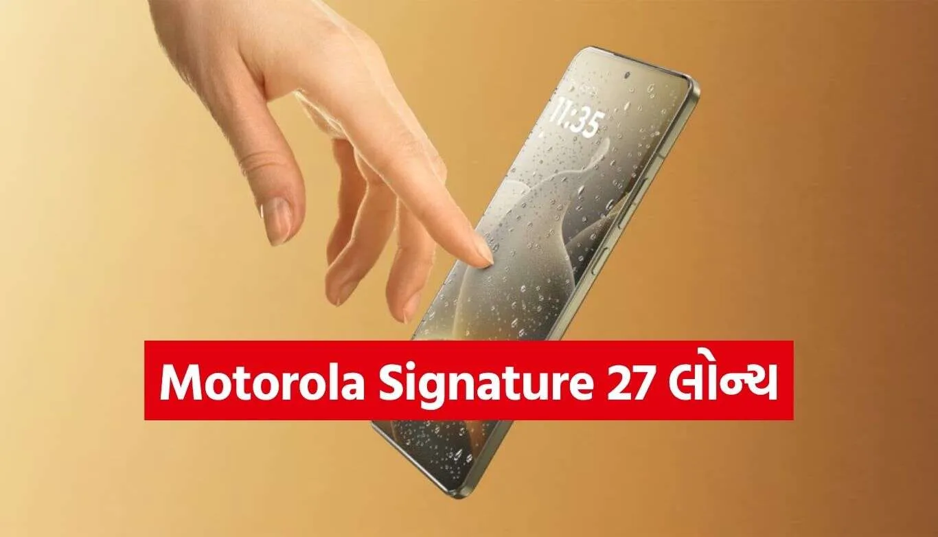 Motorola Signature 27