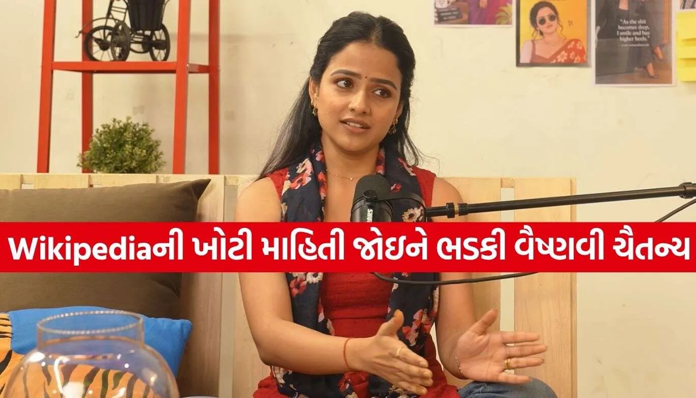 Vaishnavi Chaitanya