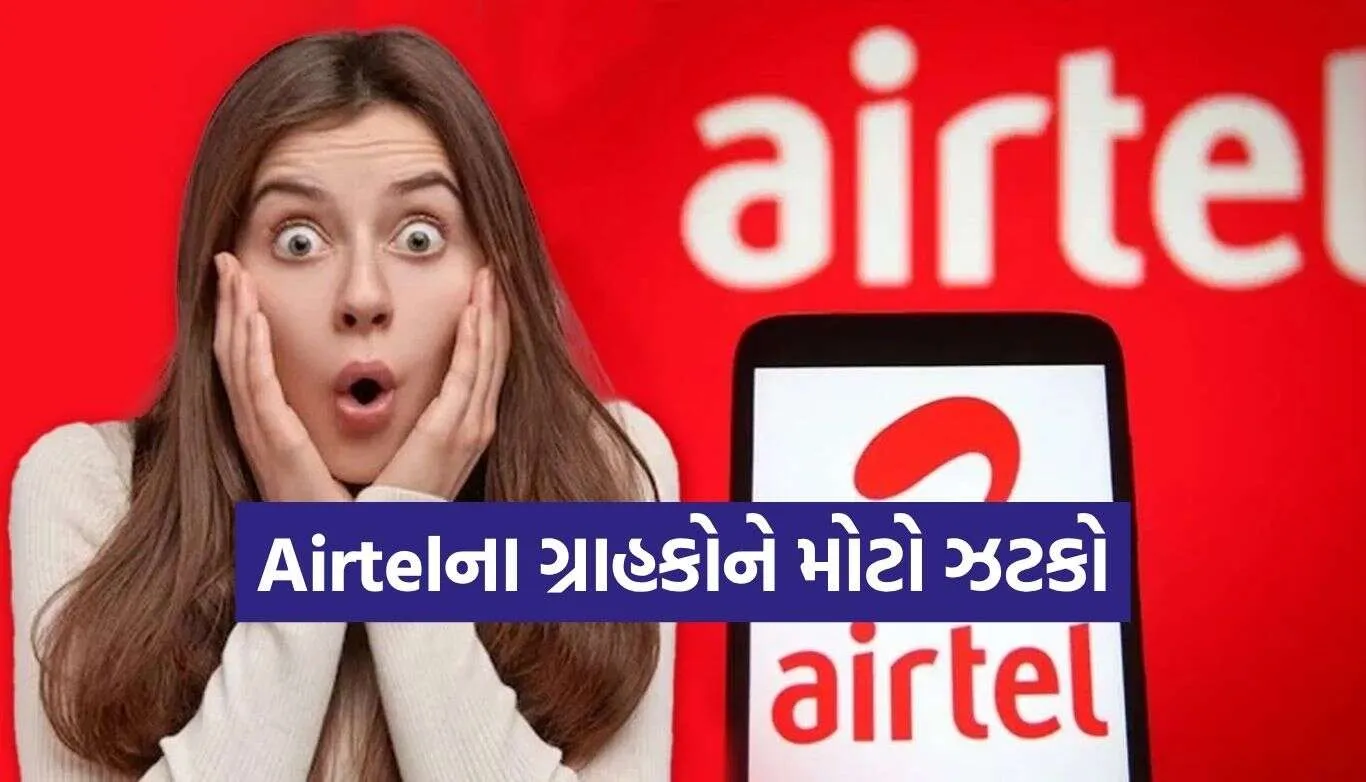 Airtel Recharge Plan