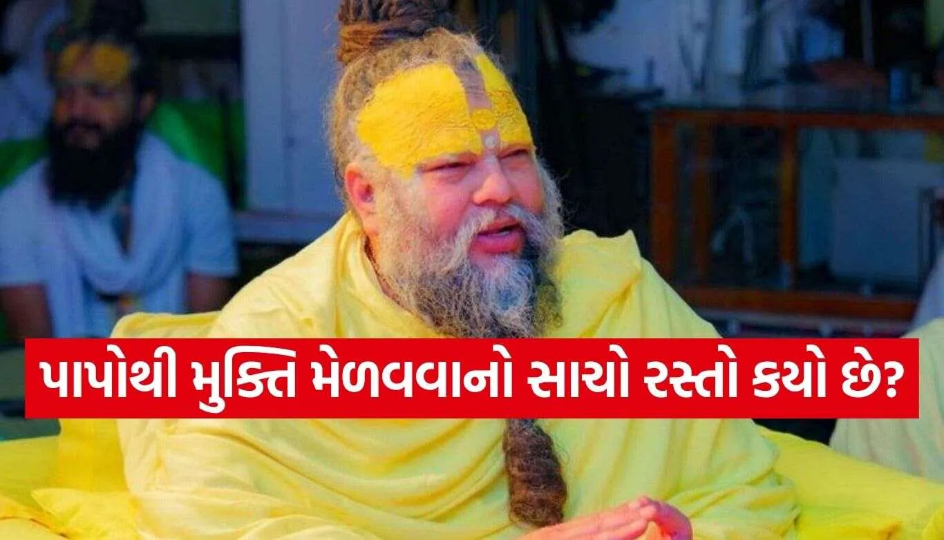 Premanand Maharaj