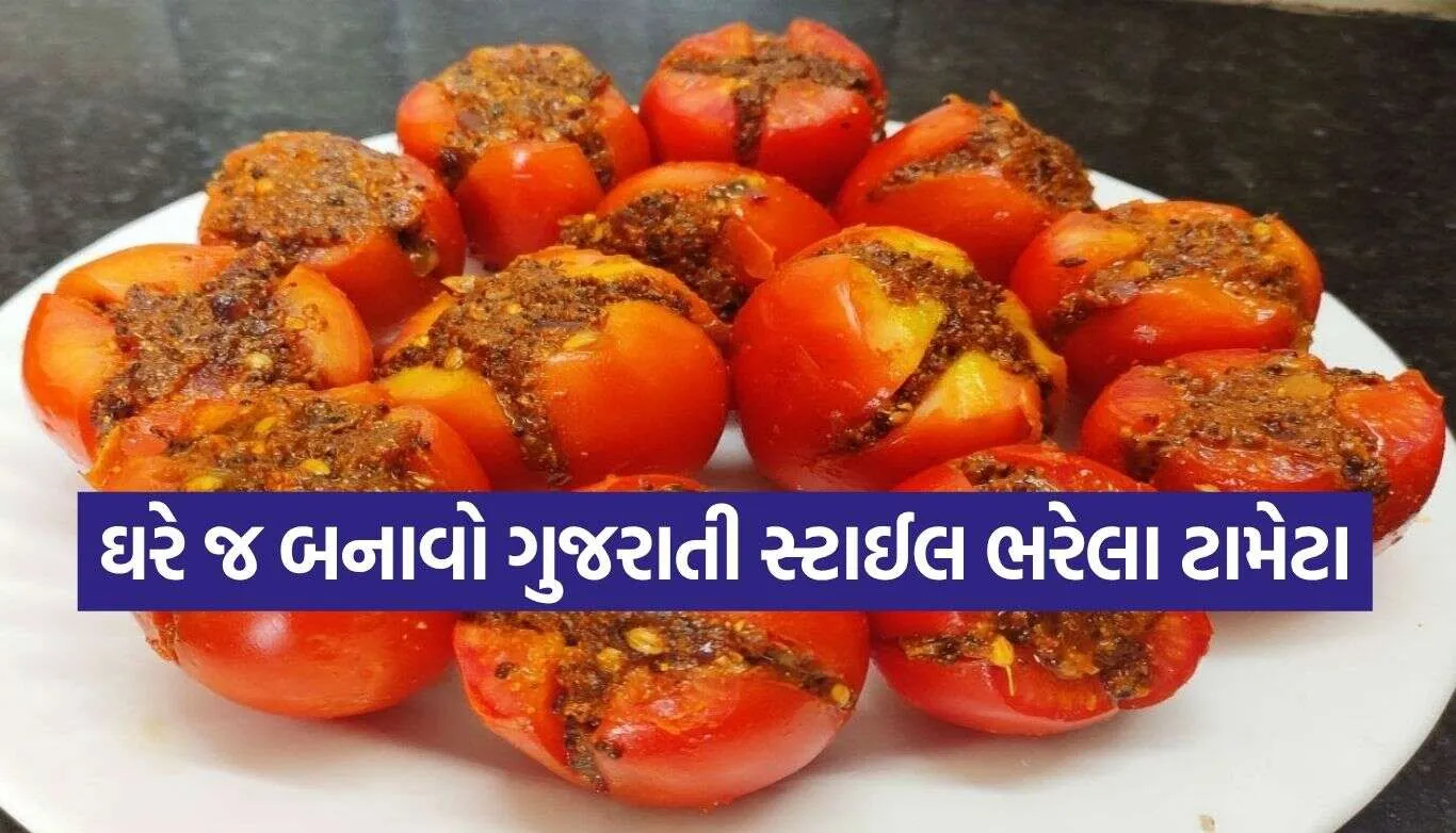Stuffed Tomato