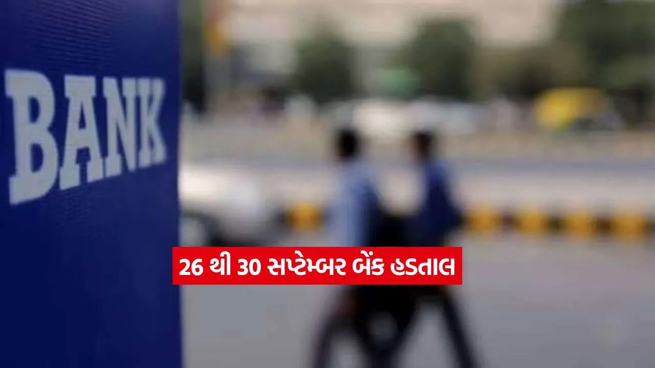 Banks2.jpg