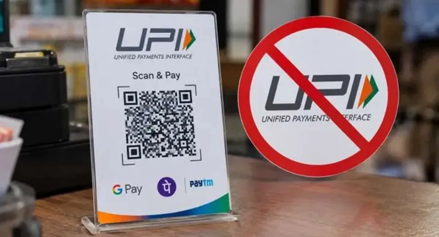 MPમાં વેપારીઓનો અનોખો વિરોધ: ૨૩ સપ્ટેમ્બરે 'No UPI Day' મનાવશે, ગ્રાહકોએ રોકડ સાથે રાખવી પડશે 3 mp1.jpg