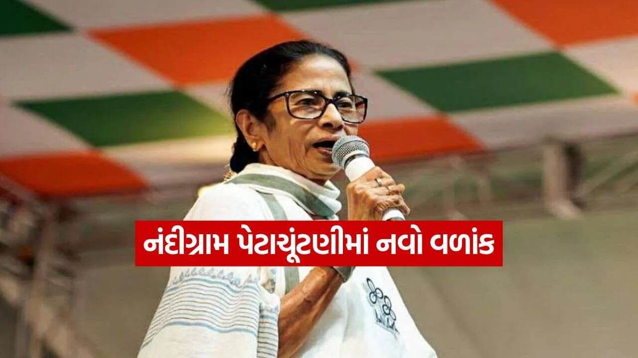 Mamta 2209.jpg