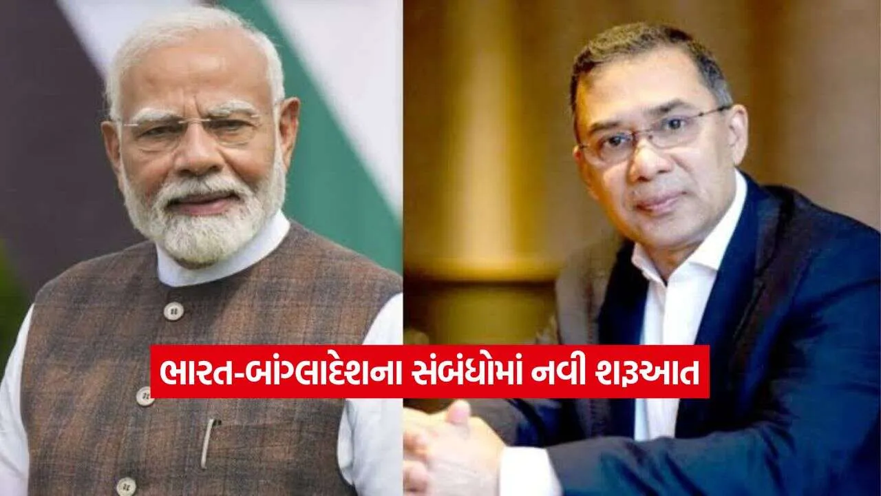 2India and Bangladesh1.jpg