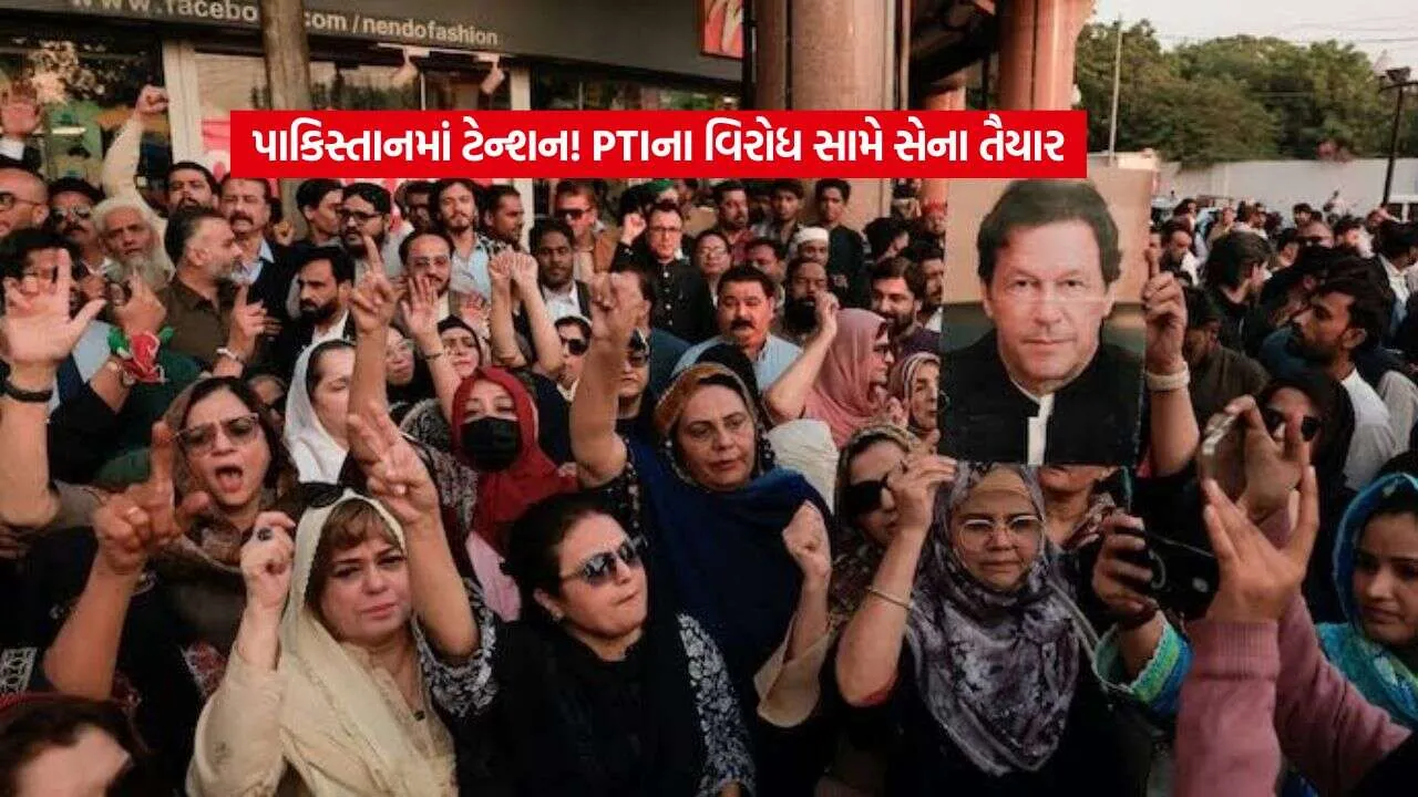 pti2.jpg