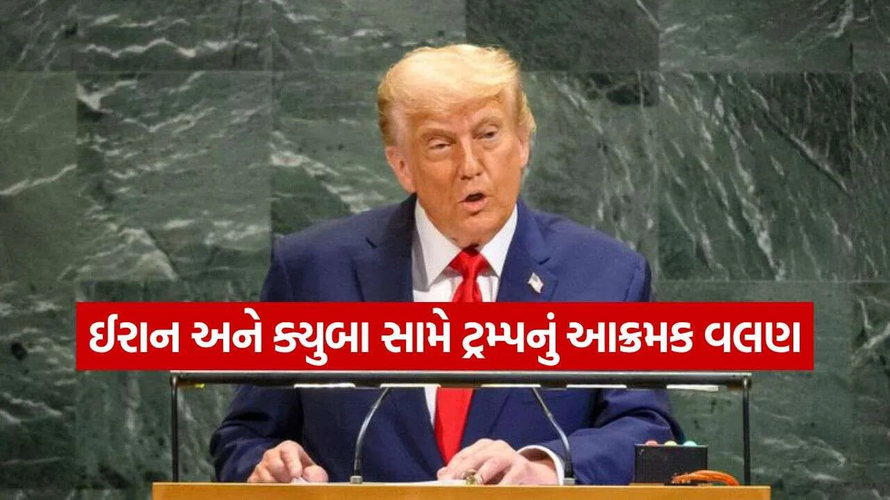 Trump 2309.jpg