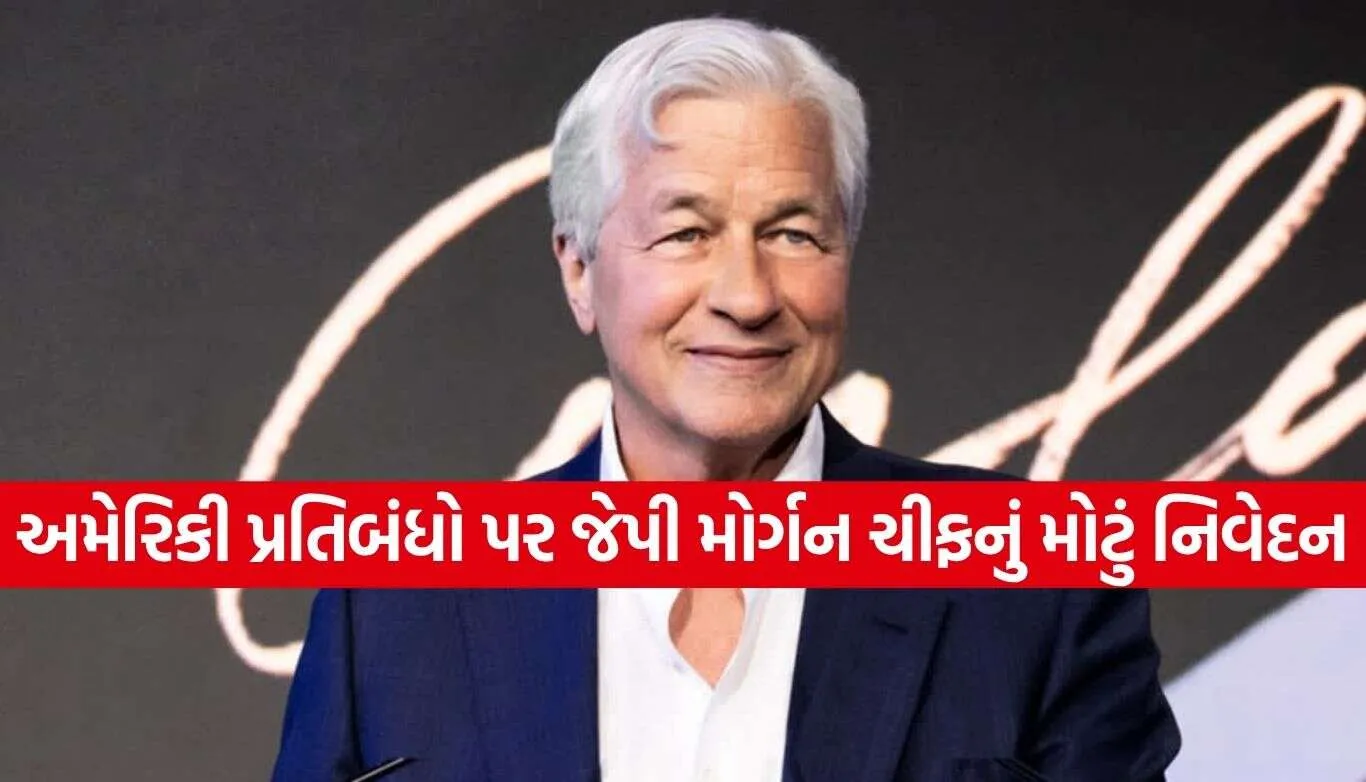 JPMorgan