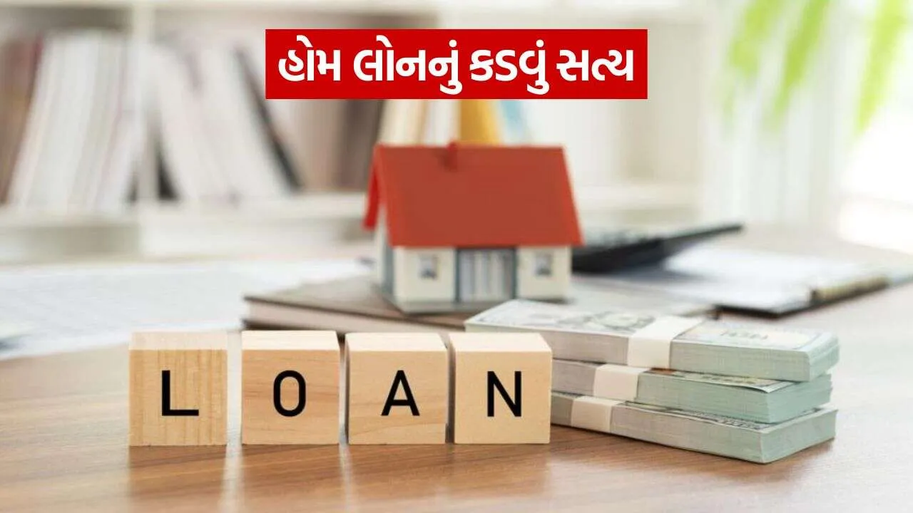 Home Loan 2309.jpg
