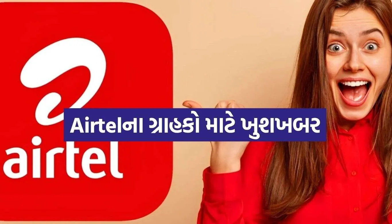 Airtel Recharge Plans