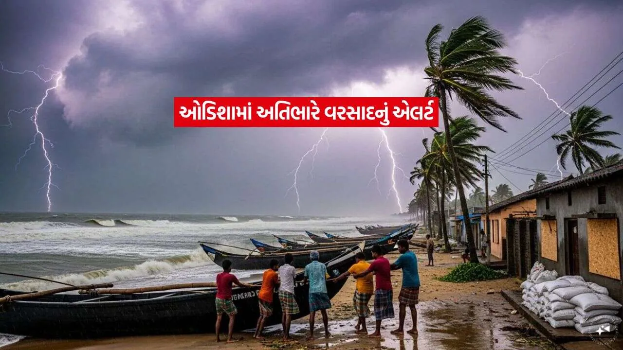 odisha2.jpg