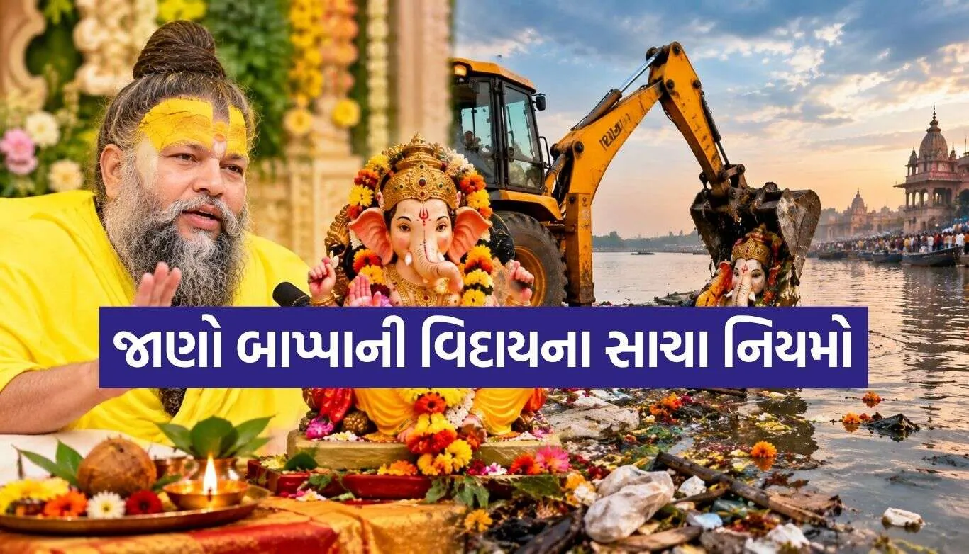 Premanand Maharaj