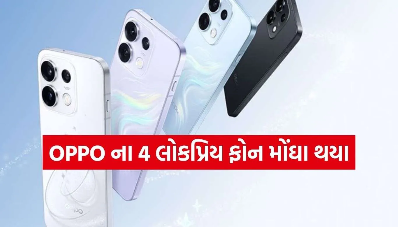 OPPO Phones Price