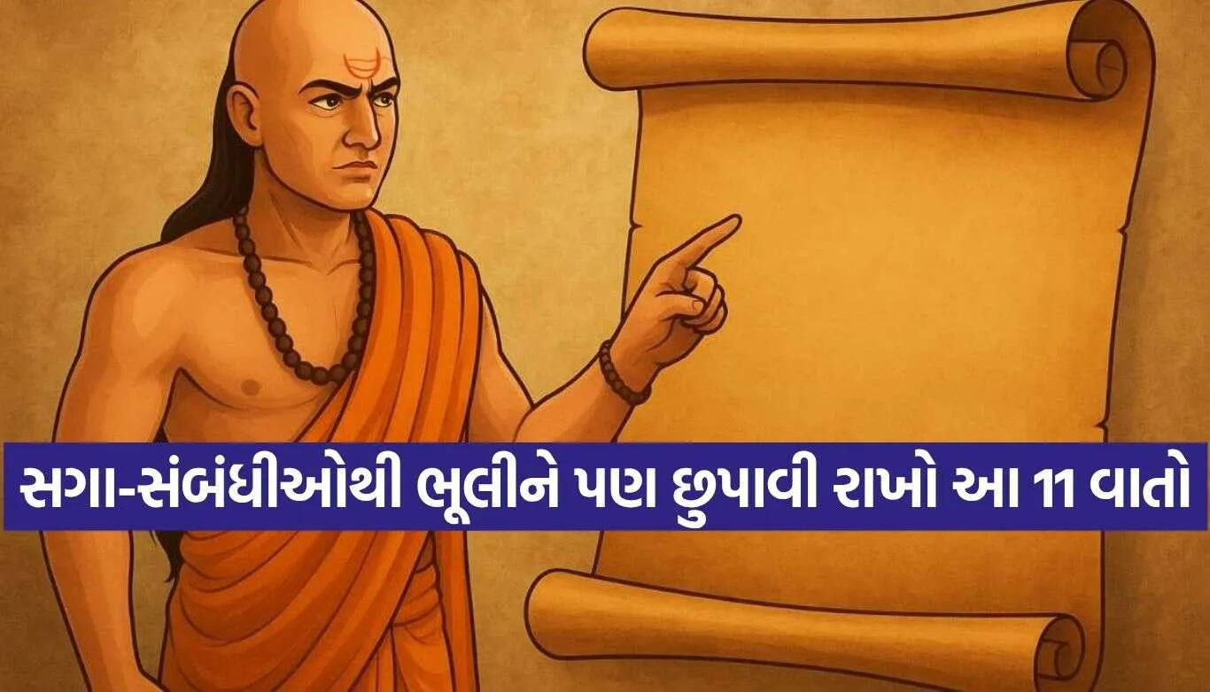 Chanakya Niti
