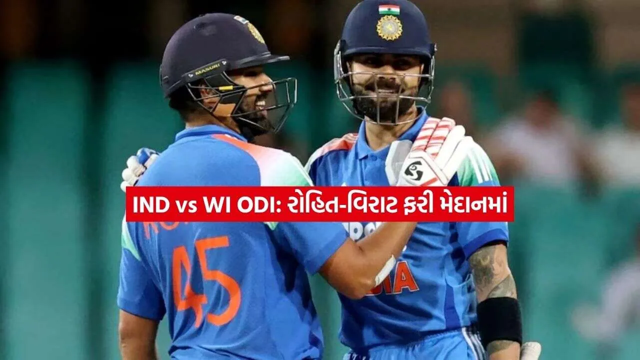 rohit.jpg