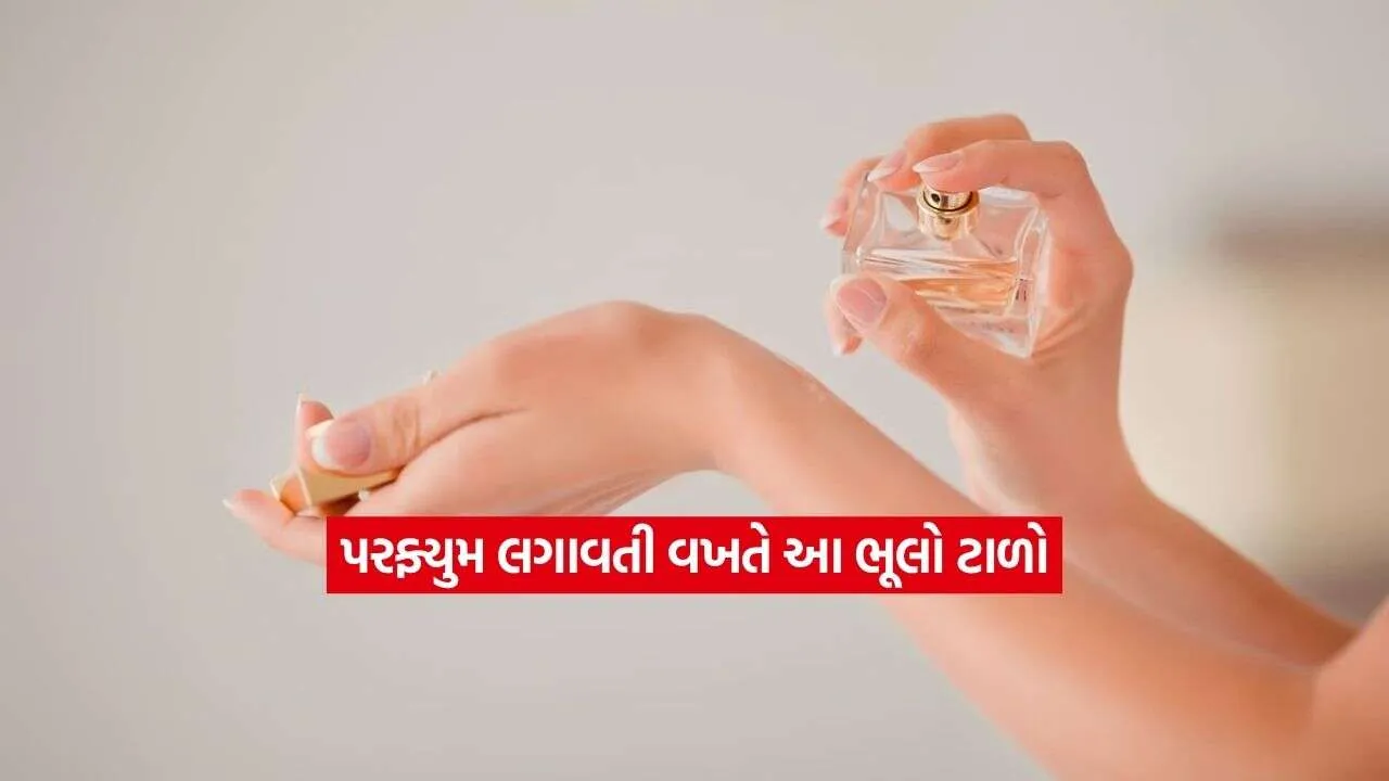 perfume.jpg