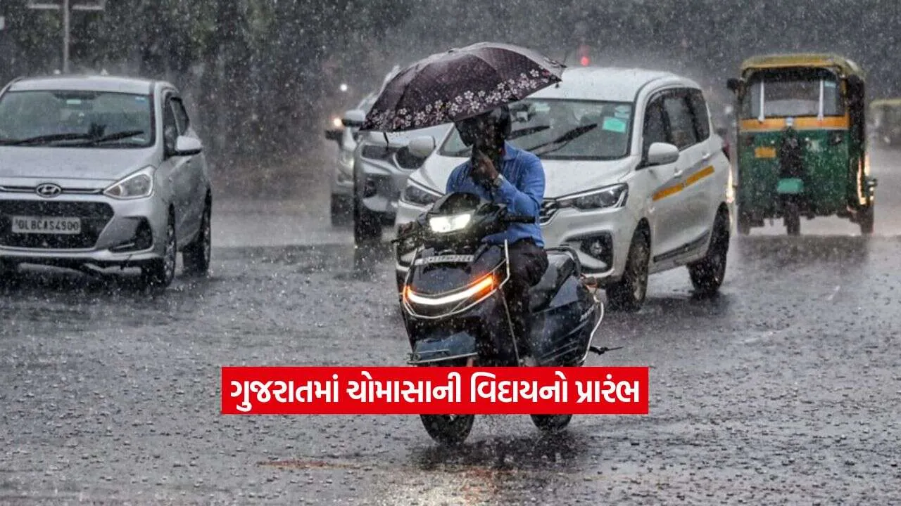 rain2.jpg