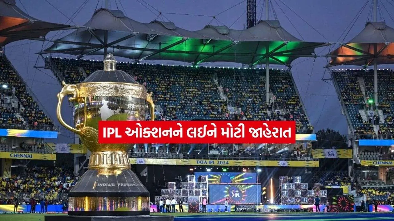 ipl.jpg