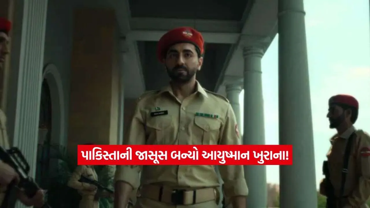Udta Teer2.jpg