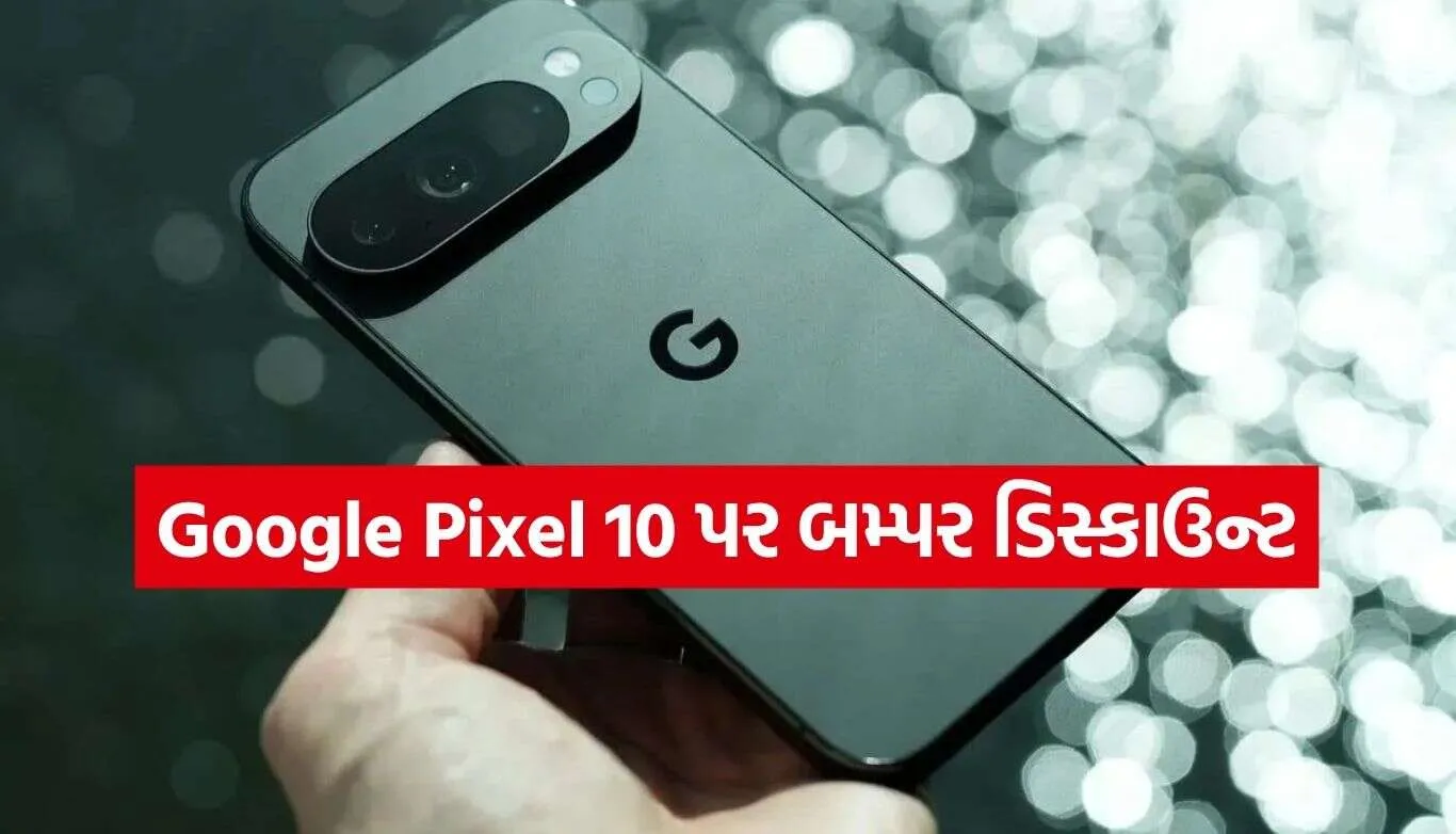 Google Pixel 10