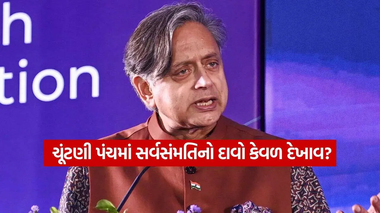 Shashi Tharoor 2409.jpg