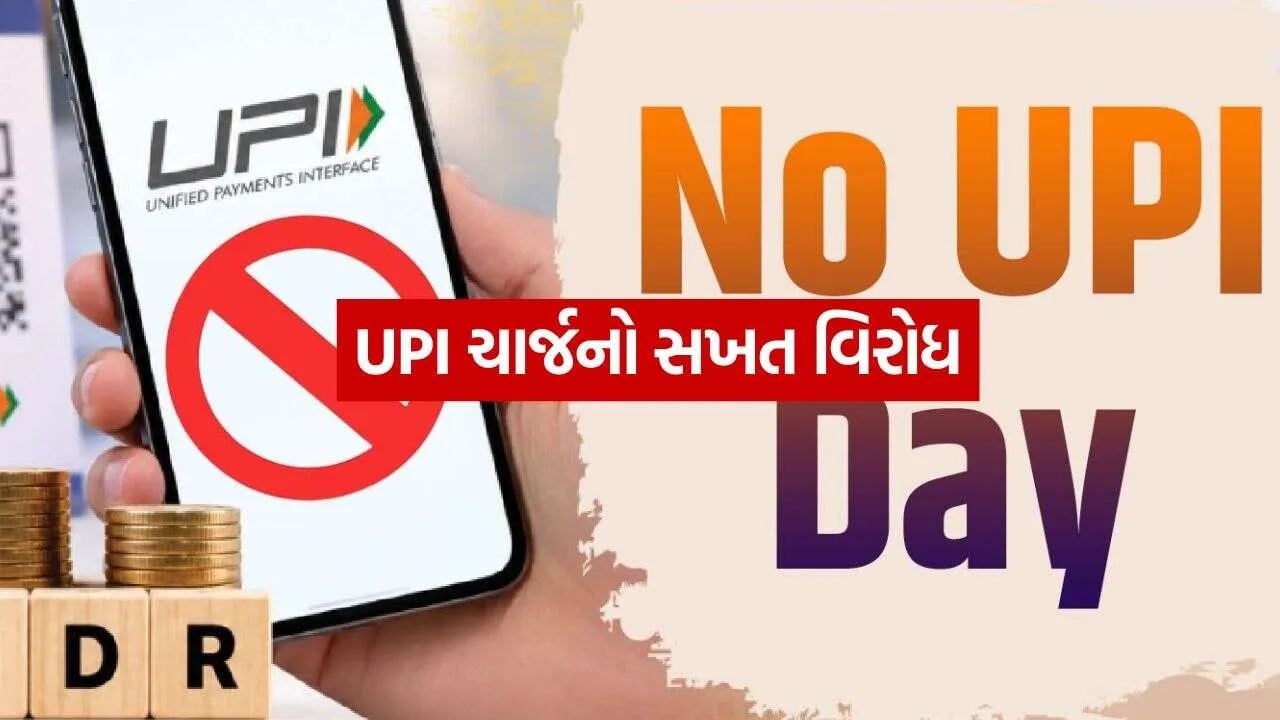 UPI 2409.jpg