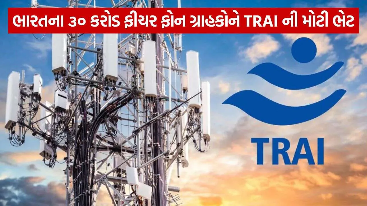 trai 2409.jpg