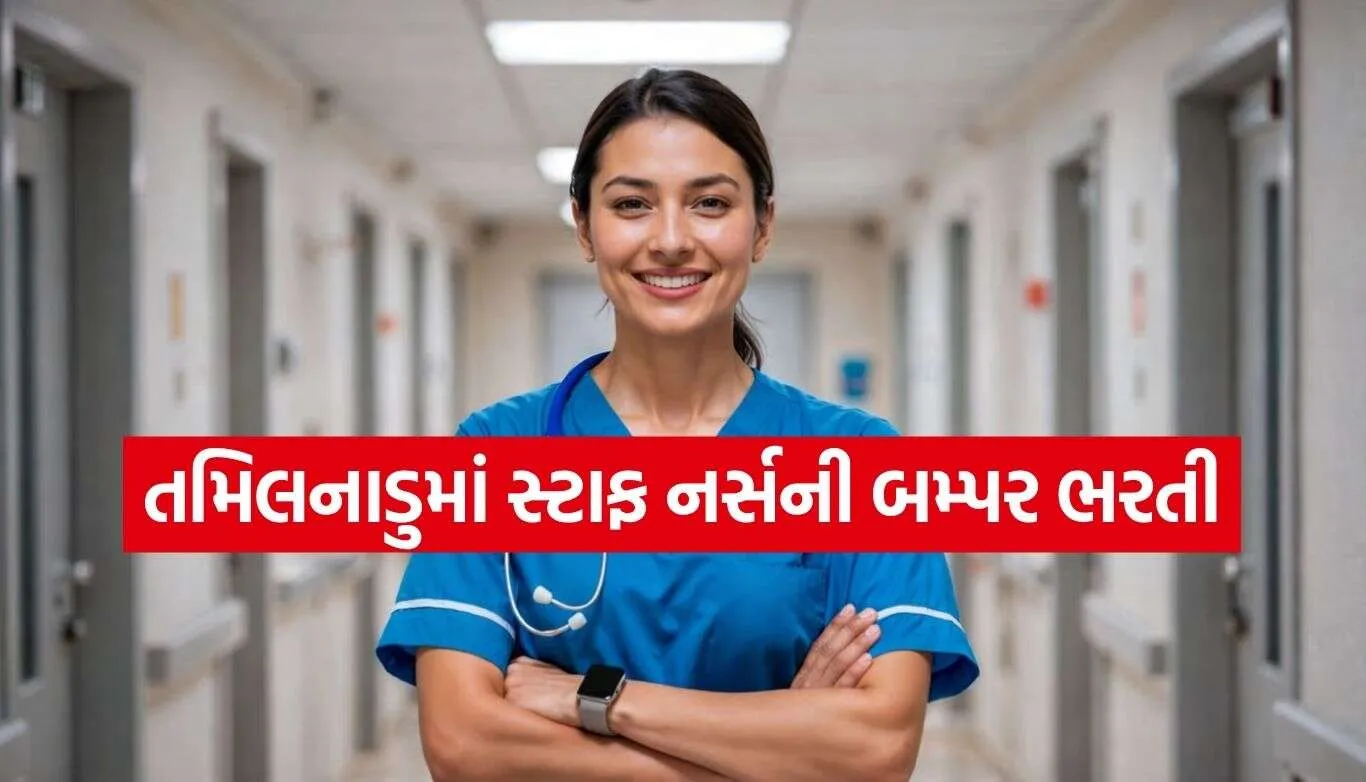 Nurse Recruitment