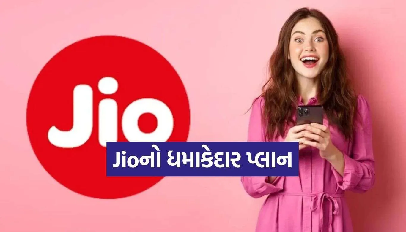 Jio Recharge Plan