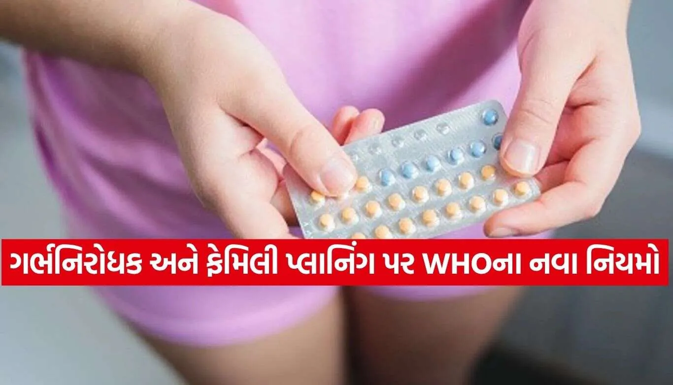 Contraceptive Implant