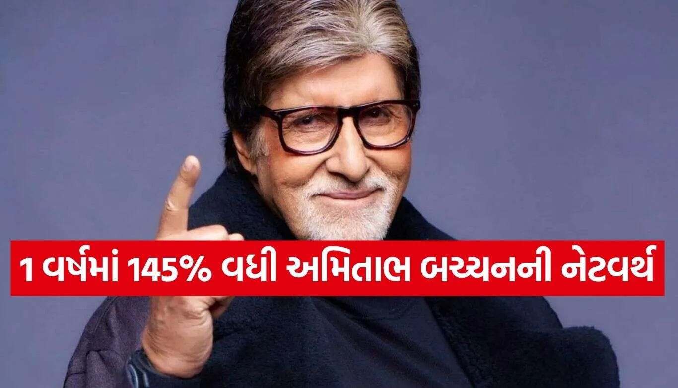 Amitabh Bachchan
