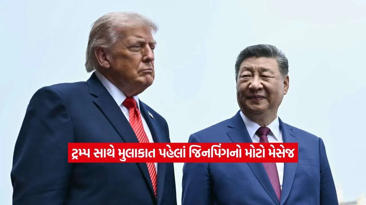 Xi Jinping2.jpg
