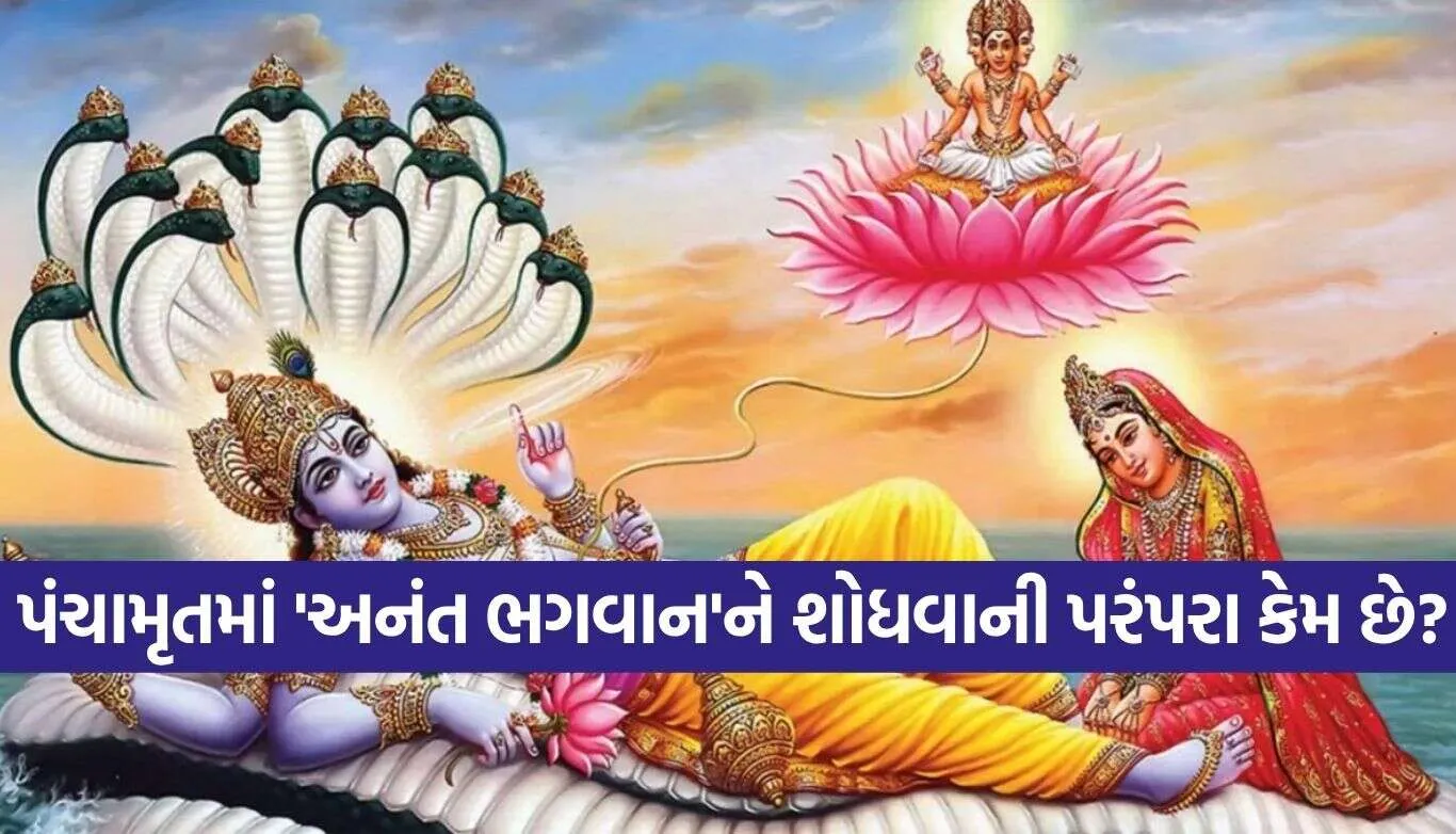 Anant Chaturdashi 2.jpg
