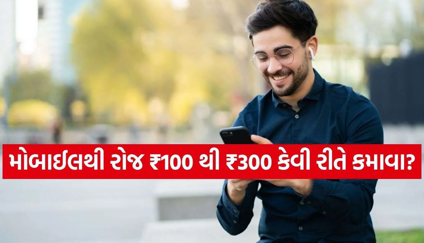 Online Earning