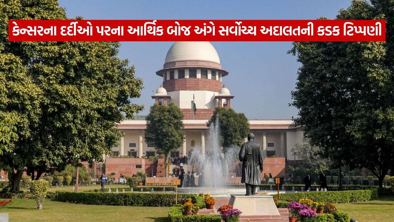 SUPREME COURT 2409.jpg