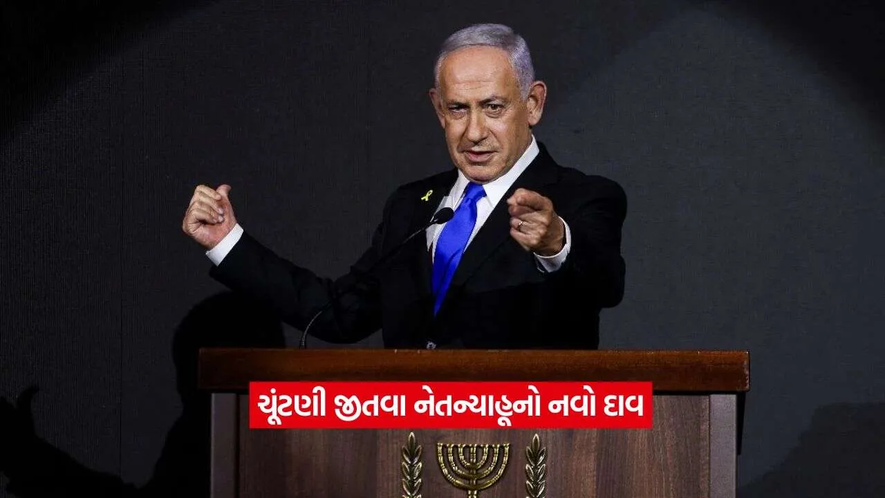 Israel2.jpg