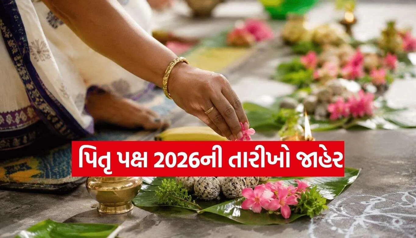 Pitru Paksha