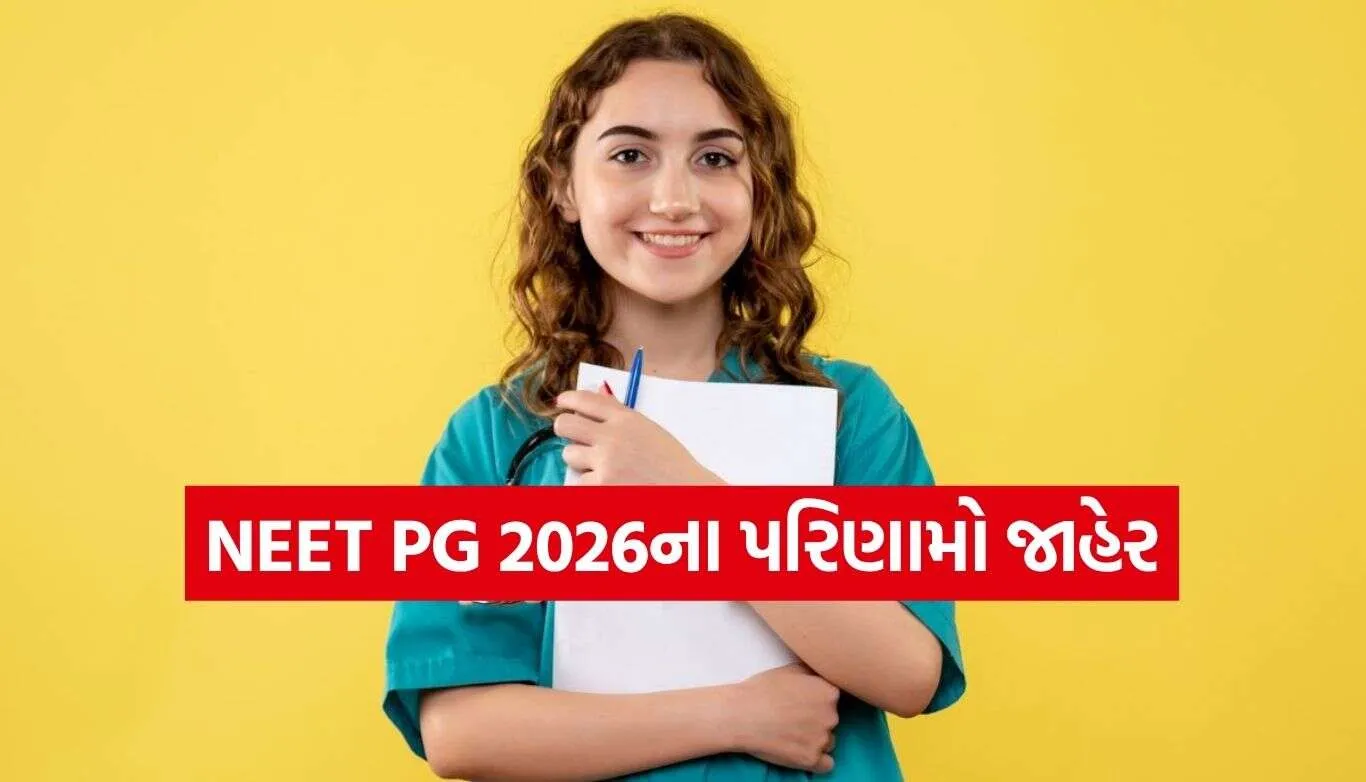 NEET PG