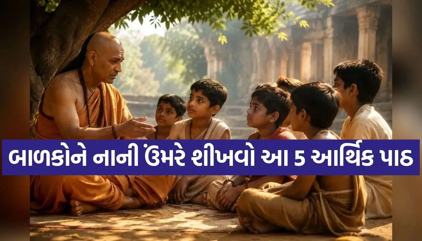 Chanakya Niti