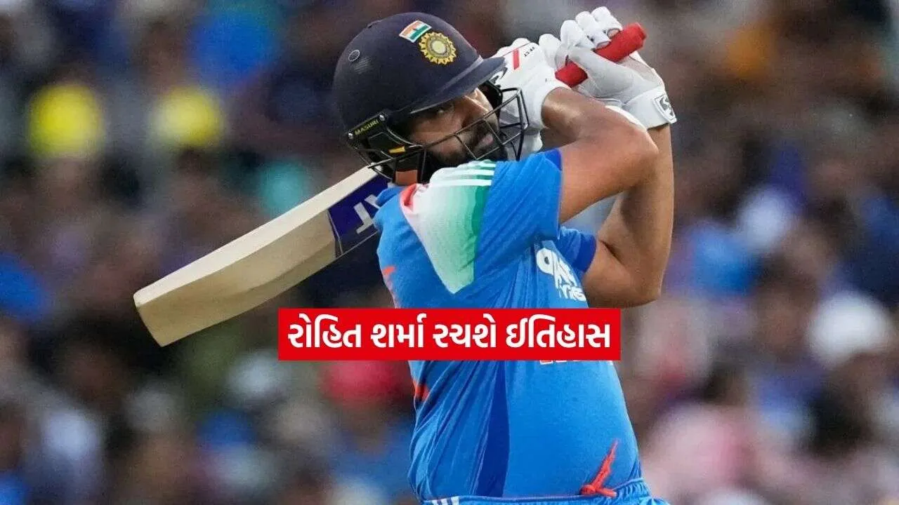 rohit.jpg