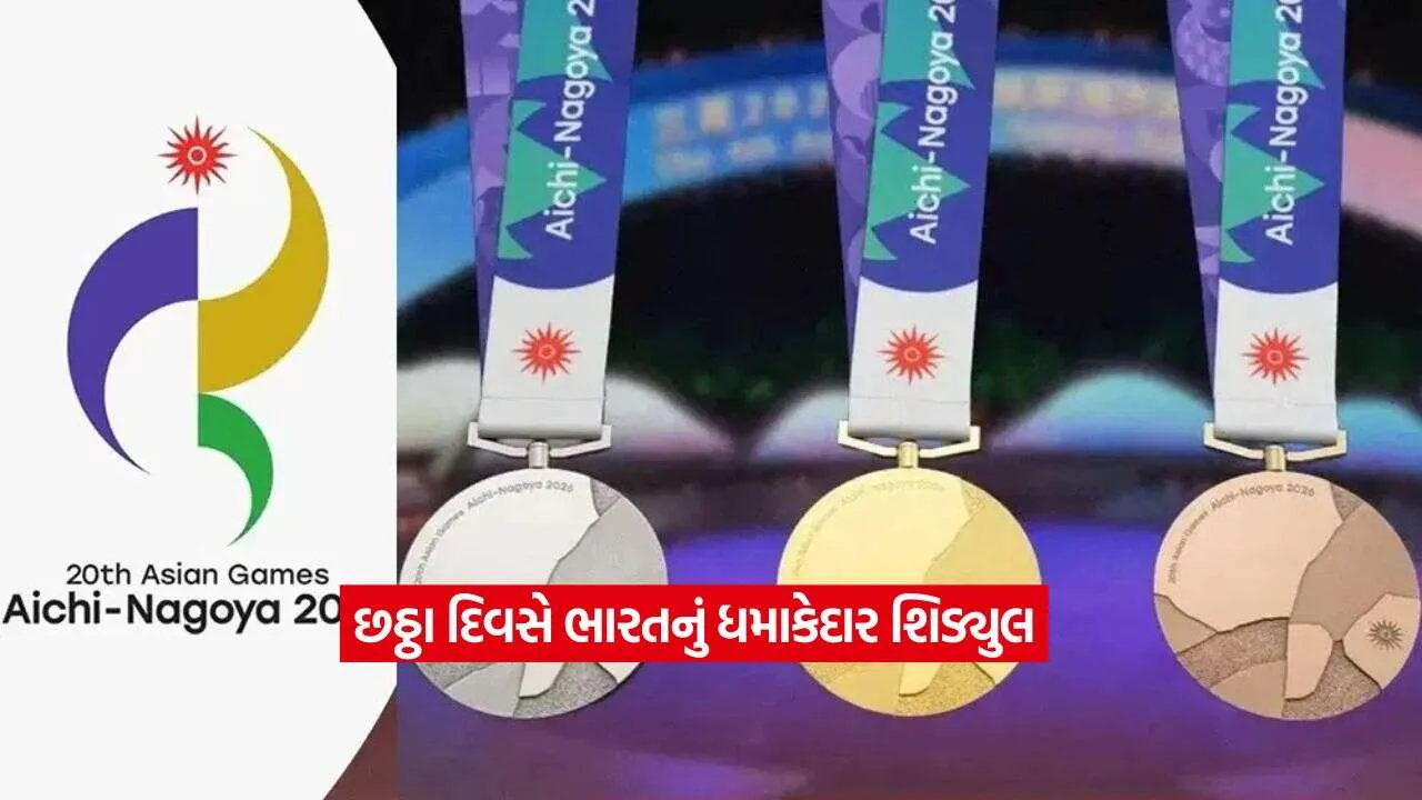 Asian Games 2026.jpg