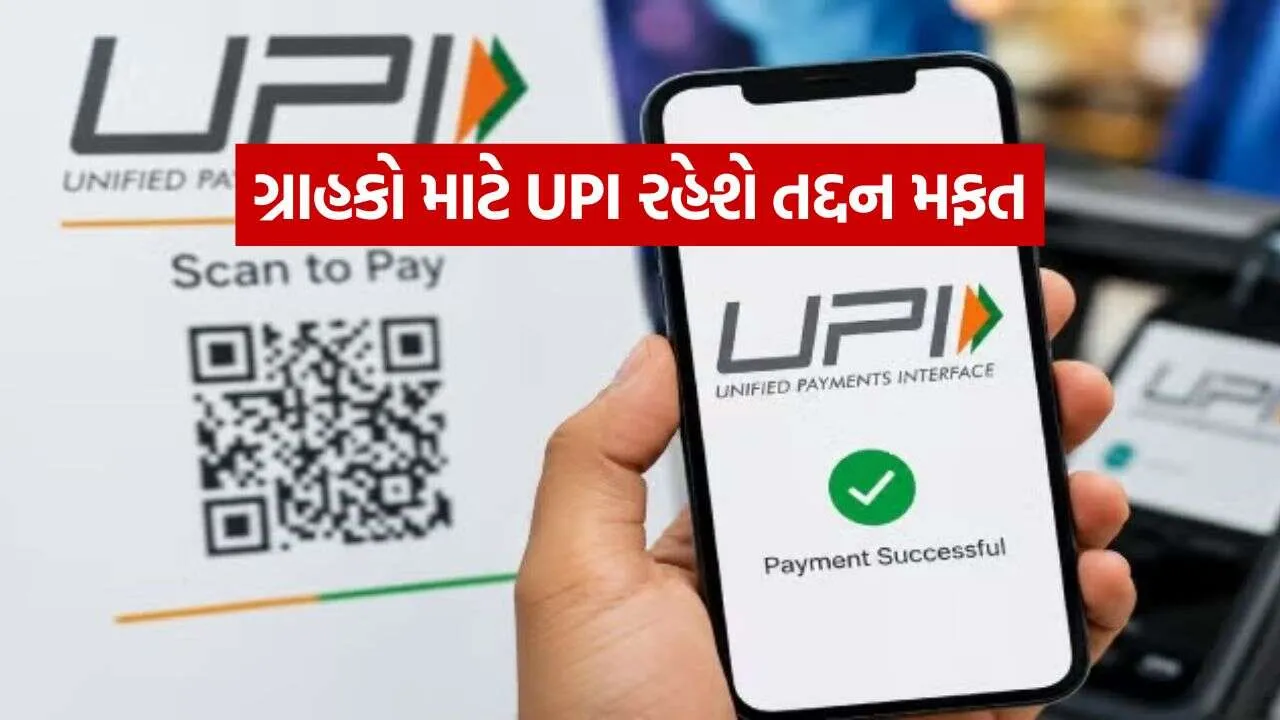 upi 2509.jpg