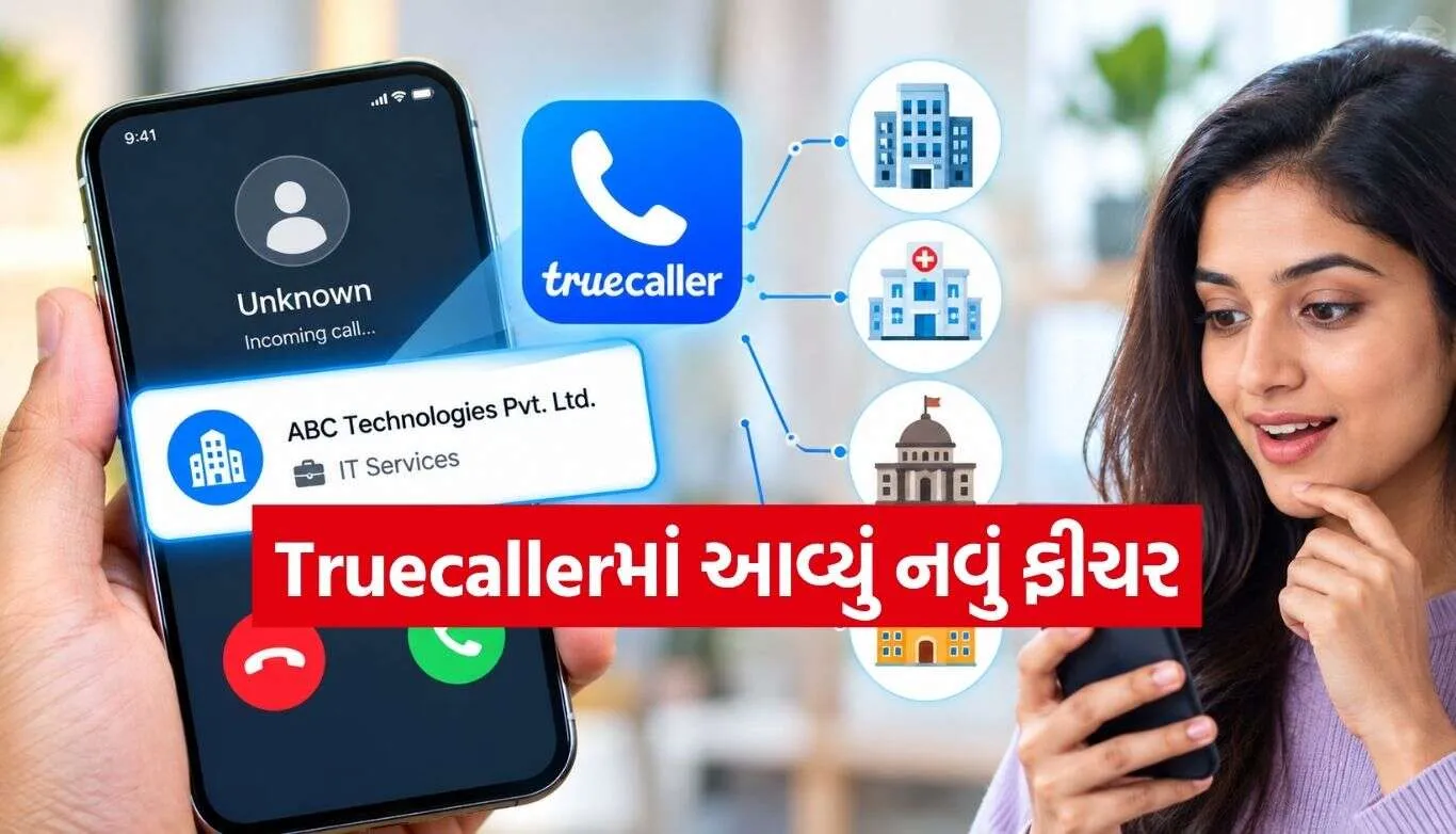 Truecaller