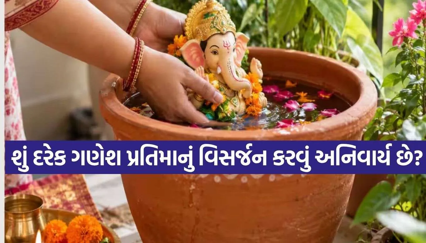 Ganesh Visarjan