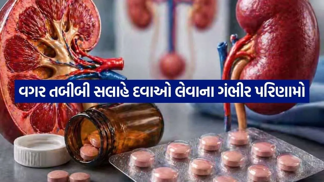Self Medication 2509.jpg