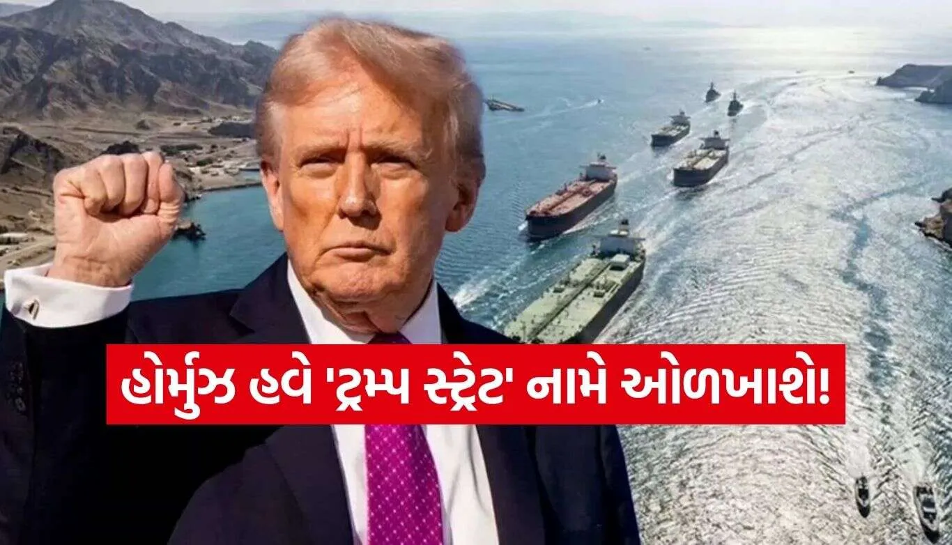 Trump.jpg